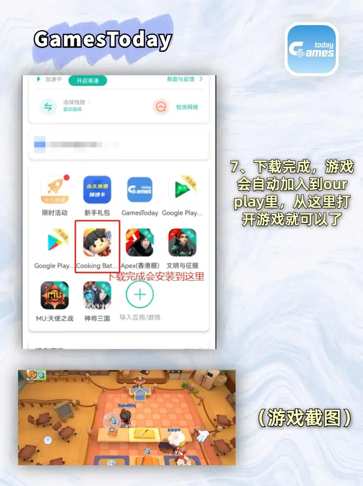 南宫28圈相关新闻截图3